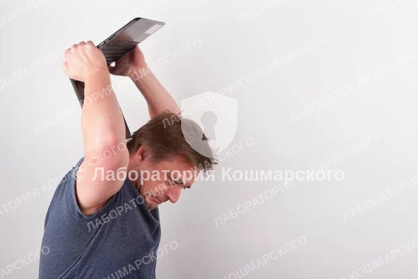 Уничтожение антивируса на вашем ПК